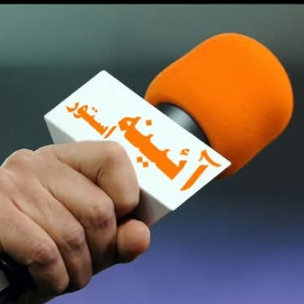 Aaena e Astore آئینہ استور